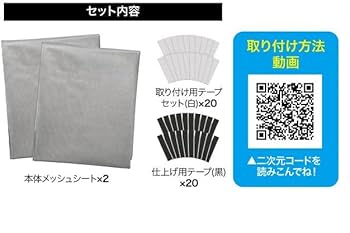 Amazon｜アルミ遮熱メッシュシート 95558ニーズ 遮光58％ 紫外線